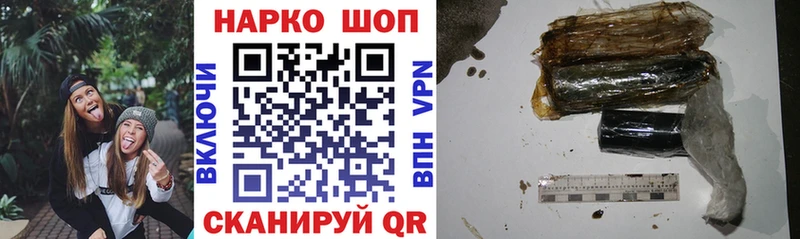 Где купить наркотики Старая Купавна Псилоцибиновые грибы Меф MDMA Конопля COCAIN APVP
