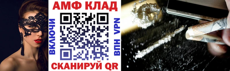 Amphetamine 97% мориарти какой сайт Старая Купавна