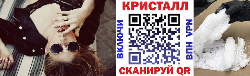 Амфетамин 97% Старая Купавна