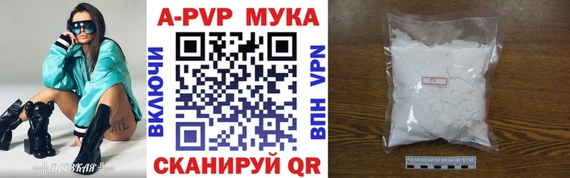Alpha-PVP Crystall  Старая Купавна 