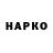 Конопля AK-47 Coldvin Winner