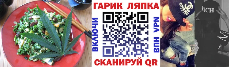 kraken ONION  сайты даркнета телеграм  Печенье с ТГК конопля  магазин  наркотиков  Старая Купавна 