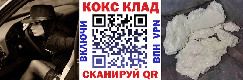 Cocaine Колумбийский  Старая Купавна 