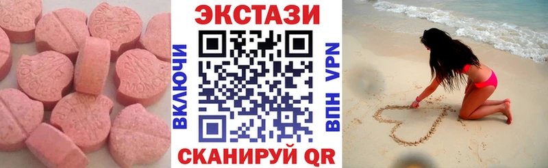 ОМГ ОМГ ONION Старая Купавна ЭКСТАЗИ ешки