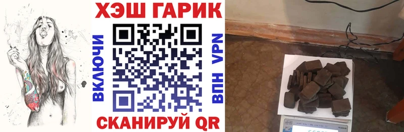 ГАШ гарик  наркошоп  Старая Купавна 
