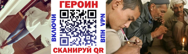 дарнет шоп  Старая Купавна  ГЕРОИН герыч 