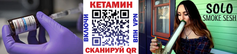 КЕТАМИН ketamine  мориарти официальный сайт  Старая Купавна 