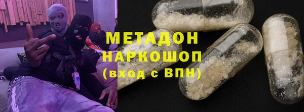 марки lsd Балабаново