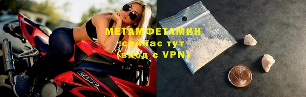 марки lsd Балабаново