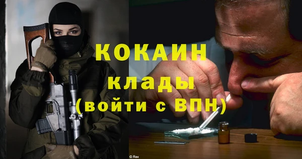 кокаин колумбия Баксан
