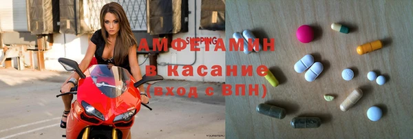 марки lsd Балабаново