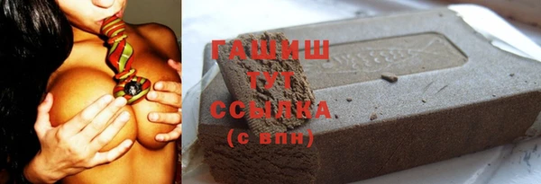 прущие грибы Балахна