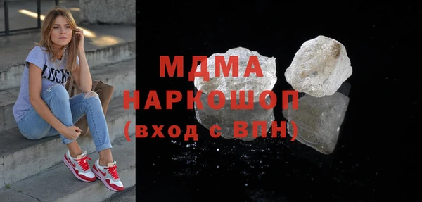 марки lsd Балабаново
