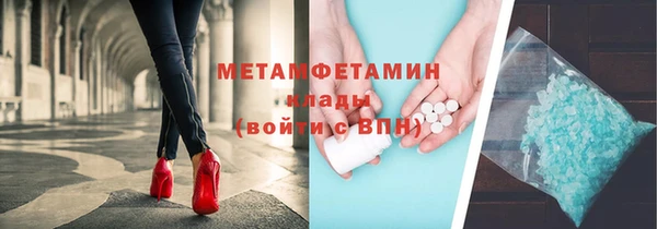 марки lsd Балабаново