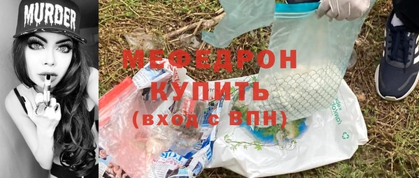 марки lsd Балабаново