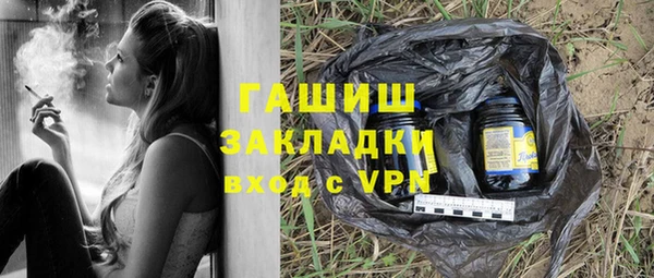 марки lsd Балабаново