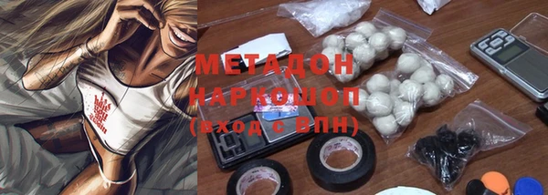 марки lsd Балабаново