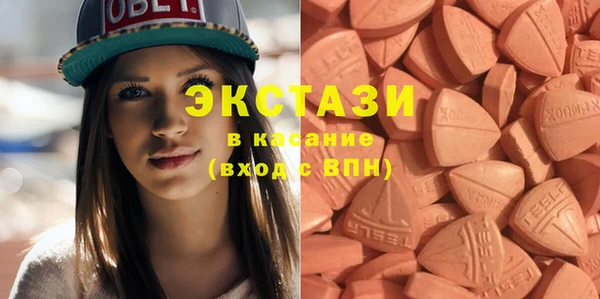 марки lsd Балабаново