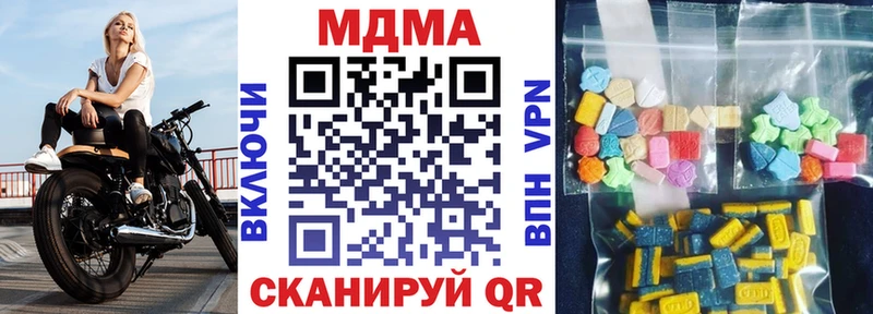 МДМА молли  закладки  Старая Купавна 