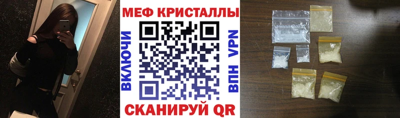 купить  цена  Старая Купавна  МЯУ-МЯУ мука 