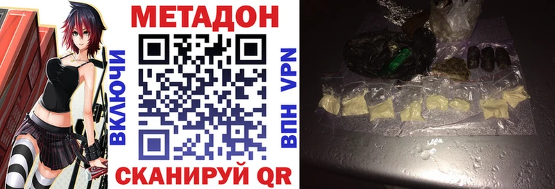 Метадон кристалл  кракен маркетплейс  Старая Купавна 
