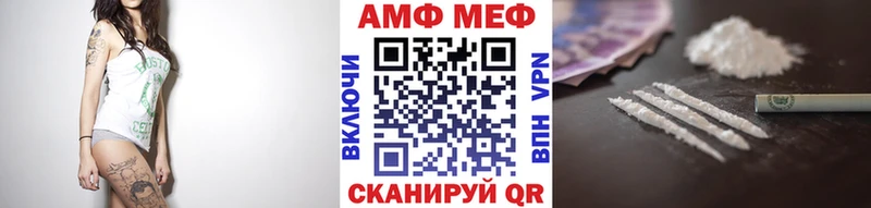 Метамфетамин пудра Старая Купавна