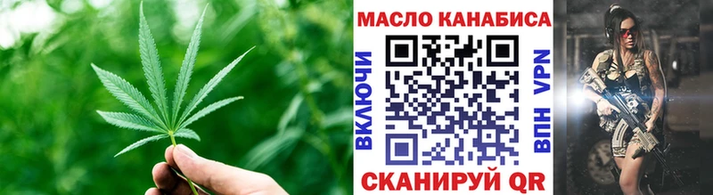 mega вход Старая Купавна ТГК вейп